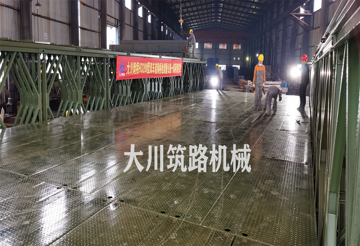 郴州大川筑路機(jī)械有限公司,湖南筑養(yǎng)路工程機(jī)械生產(chǎn)銷售,湖南筑養(yǎng)路工程鋼橋生產(chǎn)銷售 郴州大川筑路機(jī)械有限公司,湖南筑養(yǎng)路工程機(jī)械生產(chǎn)銷售,湖南筑養(yǎng)路工程鋼橋生產(chǎn)銷售